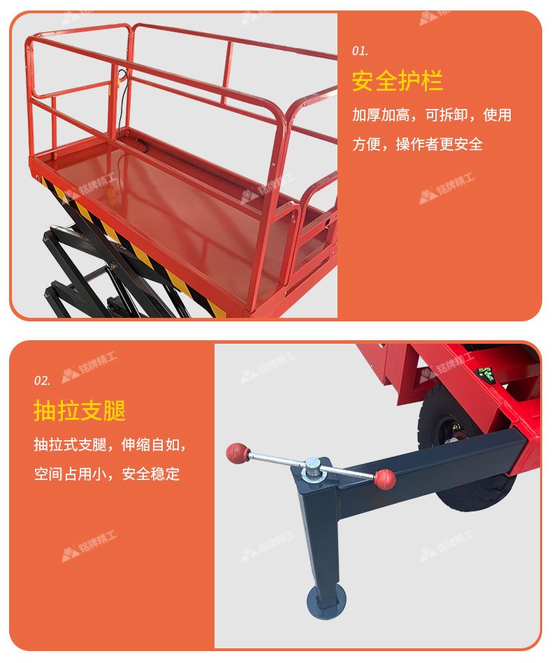 Auxiliary walking lifting platform manufacturer's stock elevates 4-18 meters lifting truck mobile scissor fork lift