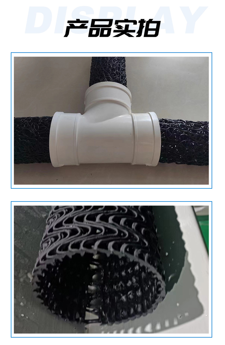 HDPE hard permeable pipe for landscaping, underground seepage drainage, perforated hard water pipe