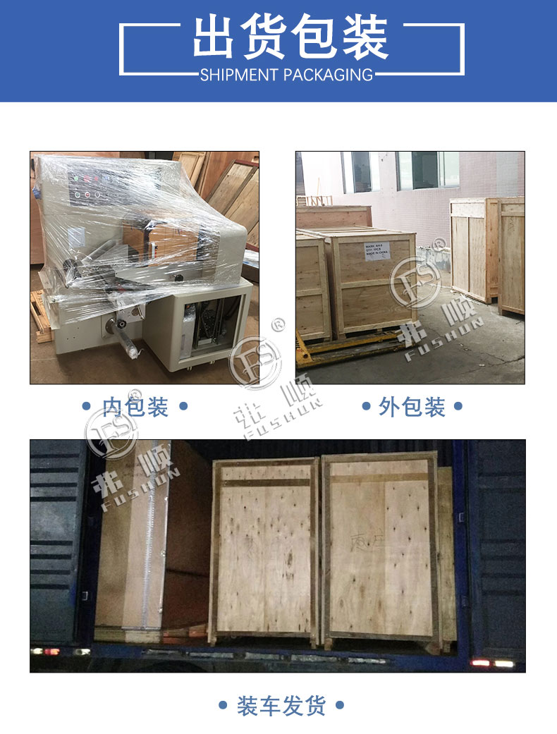 Mothball packing machine bag packing machine full automatic vertical packing equipment