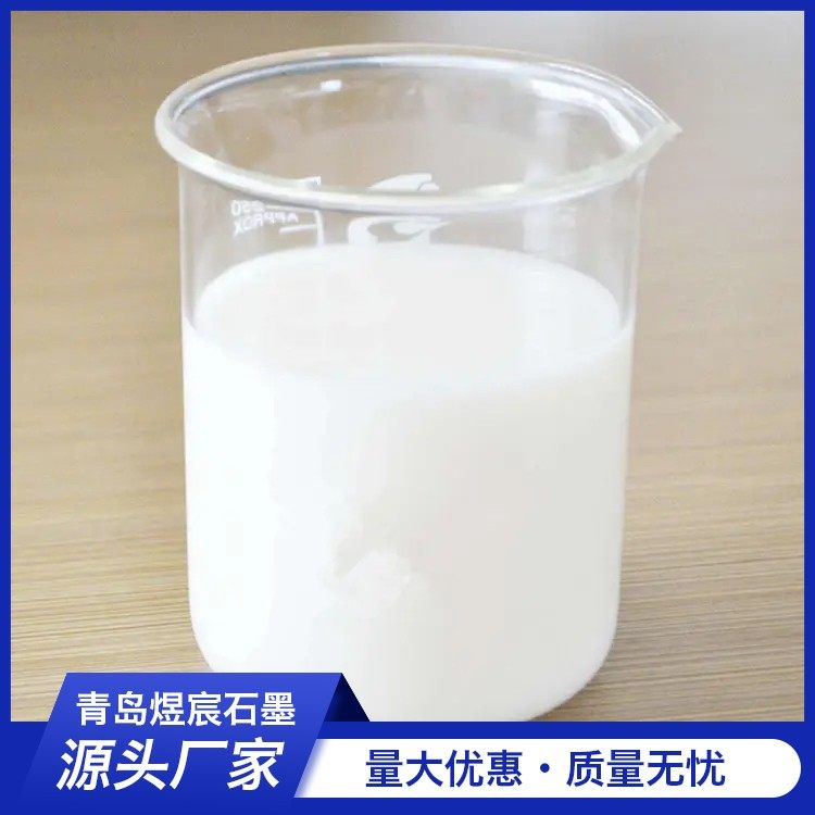 水溶性乳化硅油 纺织柔软剂 各种粘度脱模剂 厂家直售
