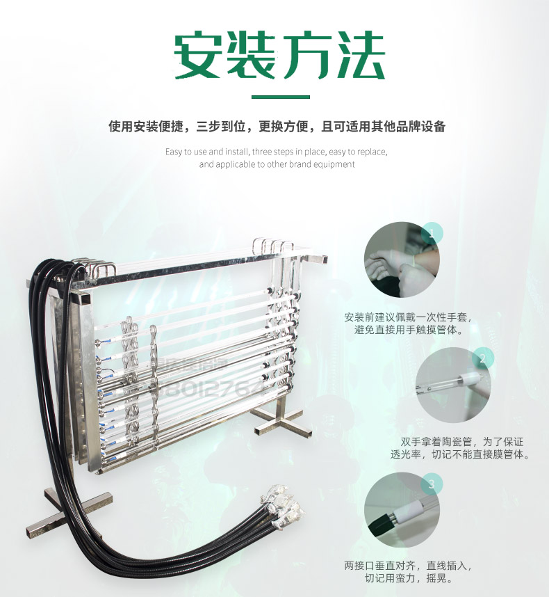 Ultraviolet disinfection lamp US KADIND sterilization lamp tube GPH843T5L/40W quartz lamp tube