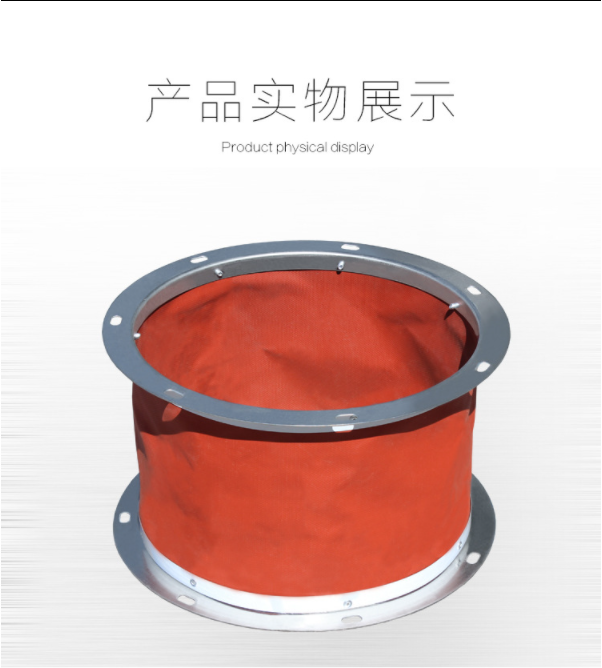 Wu Yue Environmental Protection Shock Absorbing Equipment Silicone Fiber Cloth Material Fireproof Air Pipe Soft Connection Expansion Joint