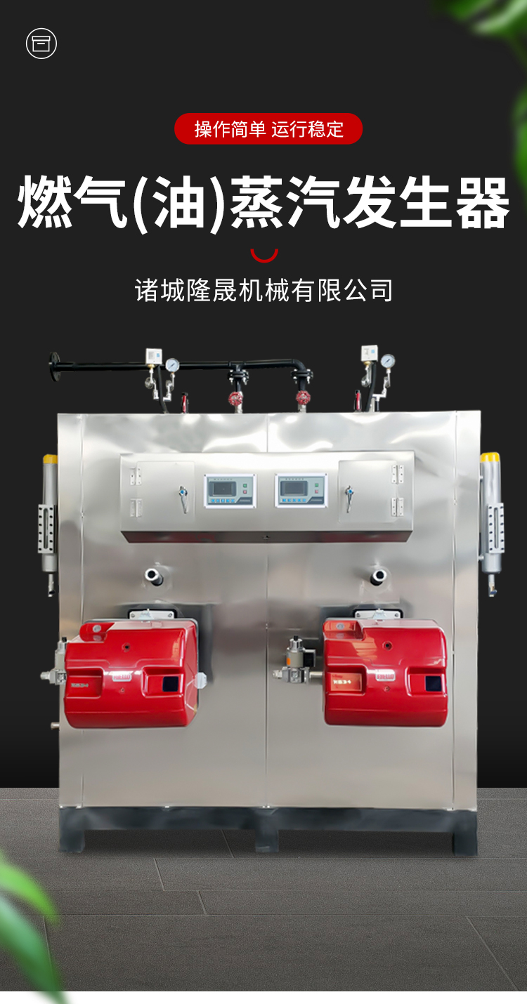 Gas steam generator, fuel oil curing machine, electromagnetic heating furnace, hot air furnace, thermal oil furnace