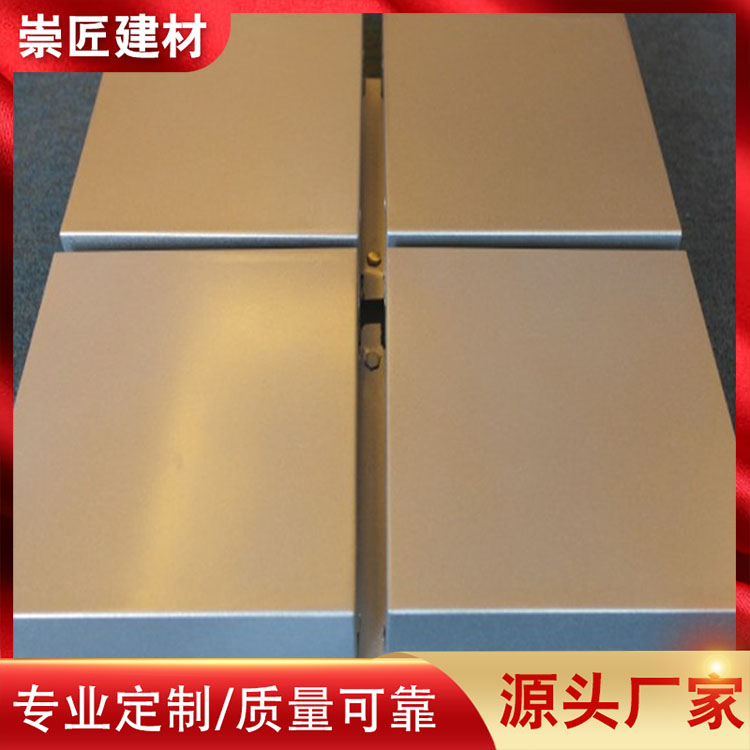 Aluminum veneer aluminum veneer hollow arc aluminum veneer