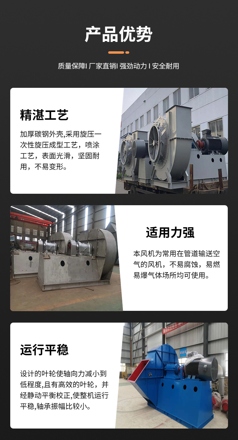 Customized 9-26 high-pressure centrifugal fan for ventilation and smoke exhaust, industrial dust removal and ventilation equipment, stainless steel fan