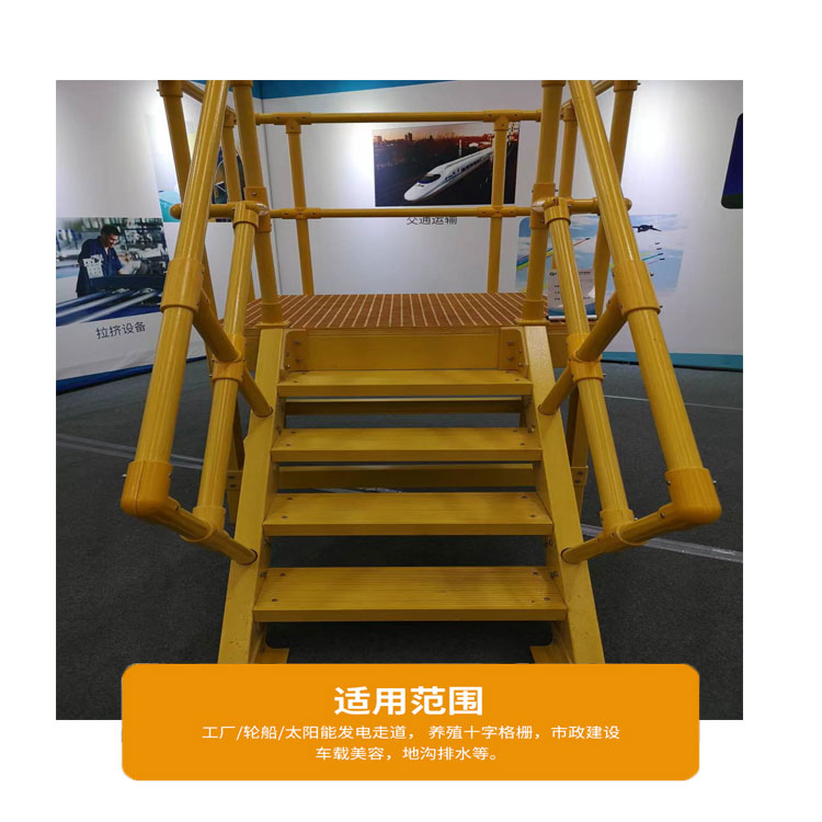 Fiberglass grating, stair treads, operating platforms, walkway covers, small hole aquaculture farm grid panels