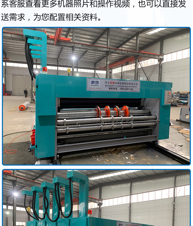 Carton printing slotting machine semi-automatic corrugated cardboard ink printing integrated machine Carton printing equipment production factory