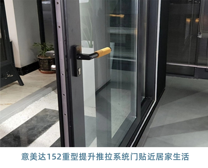 Heavy lift Sliding door Yimeidade 152 translational sound insulation system door floor sliding door thermal insulation