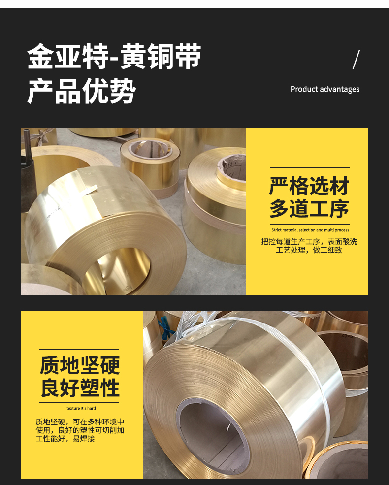 H62-65 brass strip with a fixed length of one meter wide water stop brass coil plate, tin plated and coated with 0.3 * 100 brass foil