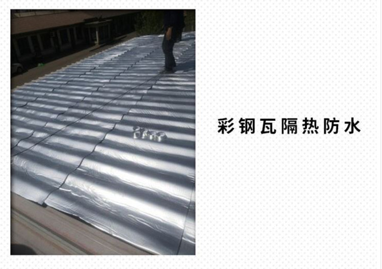 Aluminum foil veneer rubber plastic insulation board, heat insulation and sound absorption rubber plastic board support customization