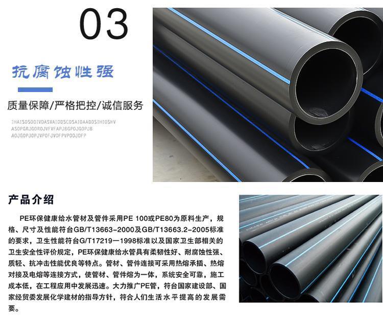 Large diameter PE pipes for non excavation road top pipe engineering, water supply and sewage pipelines