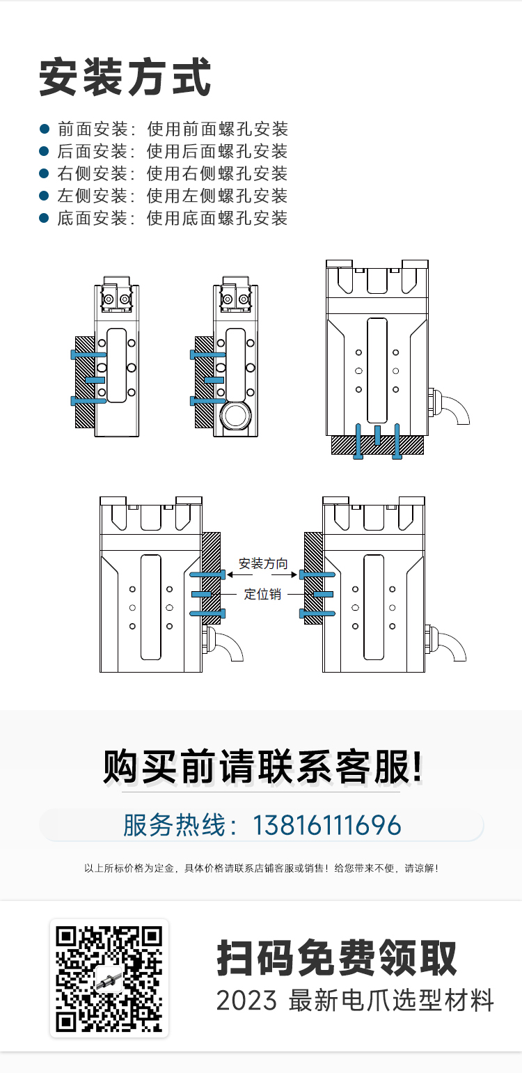 CNC Press brake pipe bender workpiece clamping and placing mechanical arm clamping mechanism servo electric clamping jaw