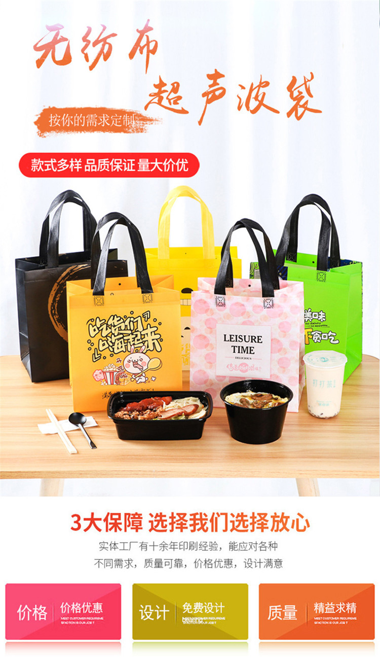 Production of customized non-woven fabric education bag for primary school students training class tutoring Cram school handbag with printable logo