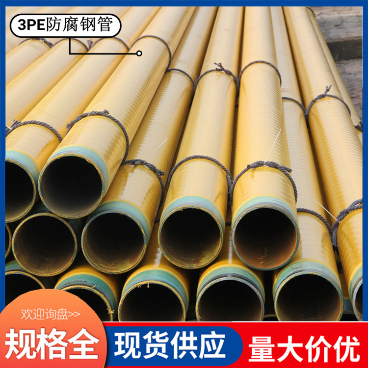 Shenzhou Customized 820 * 14 Long Distance Pipeline Fire Protection TPEP Anticorrosive Steel Pipe with No Quality Problems