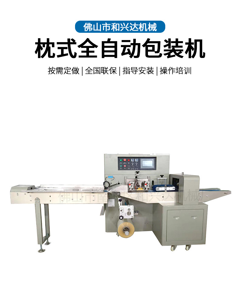 Mobile phone film fully automatic packaging machine Mobile phone case dust removal sticker Tool bag packaging machinery
