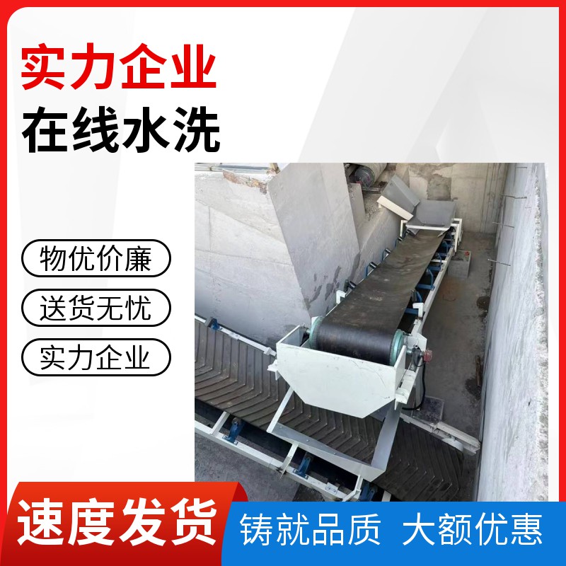 Online water washing stone washing machine equipment for mixing plant, new stone washing machine, Senhang Machinery