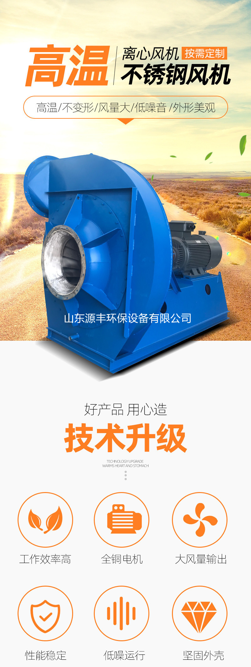 Centrifugal fan W4-73 high-temperature resistant coupling transmission type dust removal and ventilation equipment, stainless steel material