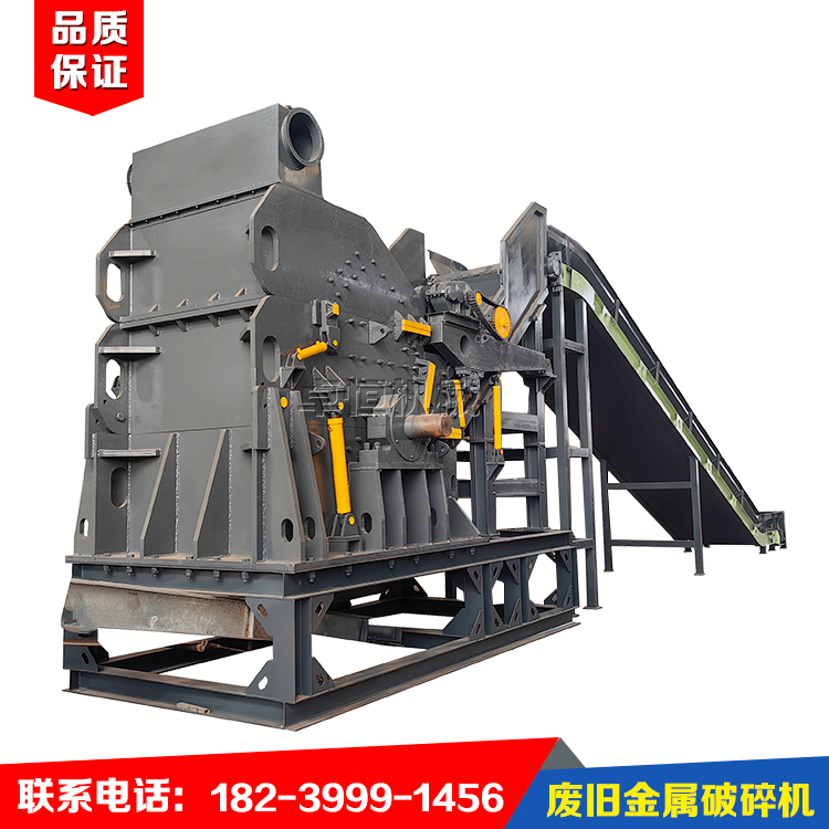 1600 Scrap Car Shell Crusher Scrap Steel Crushing Production Line Thin Iron Color Steel Tile Balling Machine Equipment