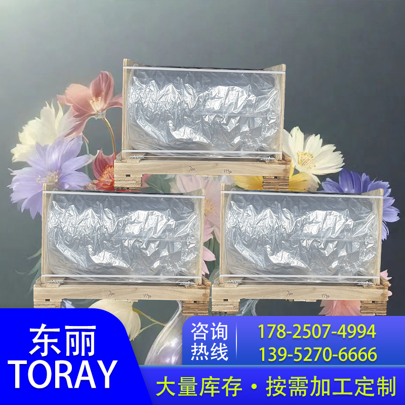 TORAYNR01B 东丽 黑色阻燃膜 阻燃等级VTM-0 保护膜pet硅胶胶水 热忱为本