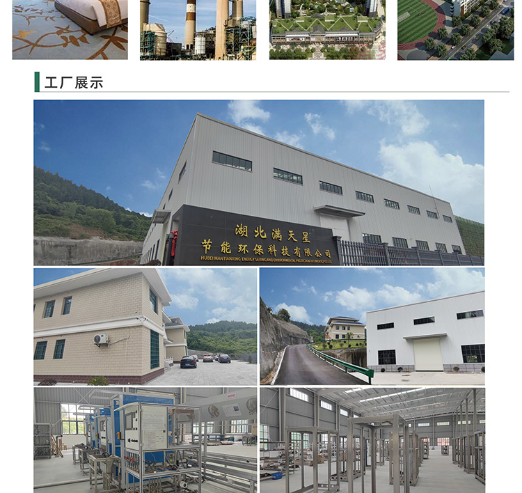 Bathing Pool, Soaking Pool, Hot Spring Pool Heating Equipment, Natural Gas Condensation, Low Nitrogen Module Furnace, Environmental Protection, Energy Conservation, Safety and Intelligence