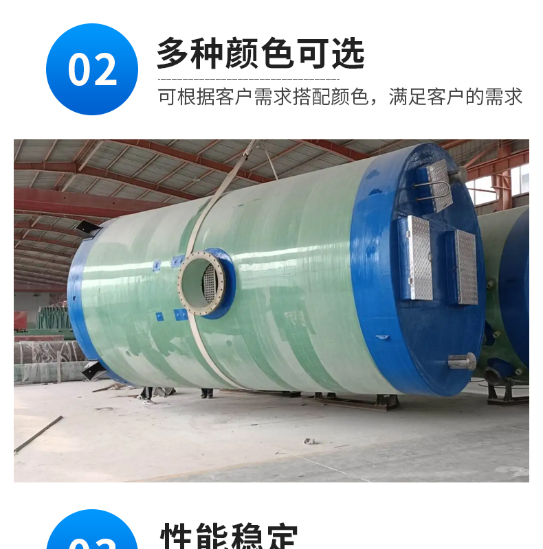 The diameter and size of the rainwater and sewage separation equipment for Yicheng buried integrated prefabricated pump station can be customized