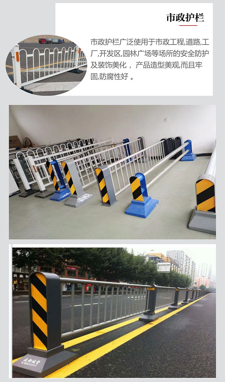 Bridge anti-collision guardrail Q235 carbon steel column construction site traffic river landscape lighting railing road