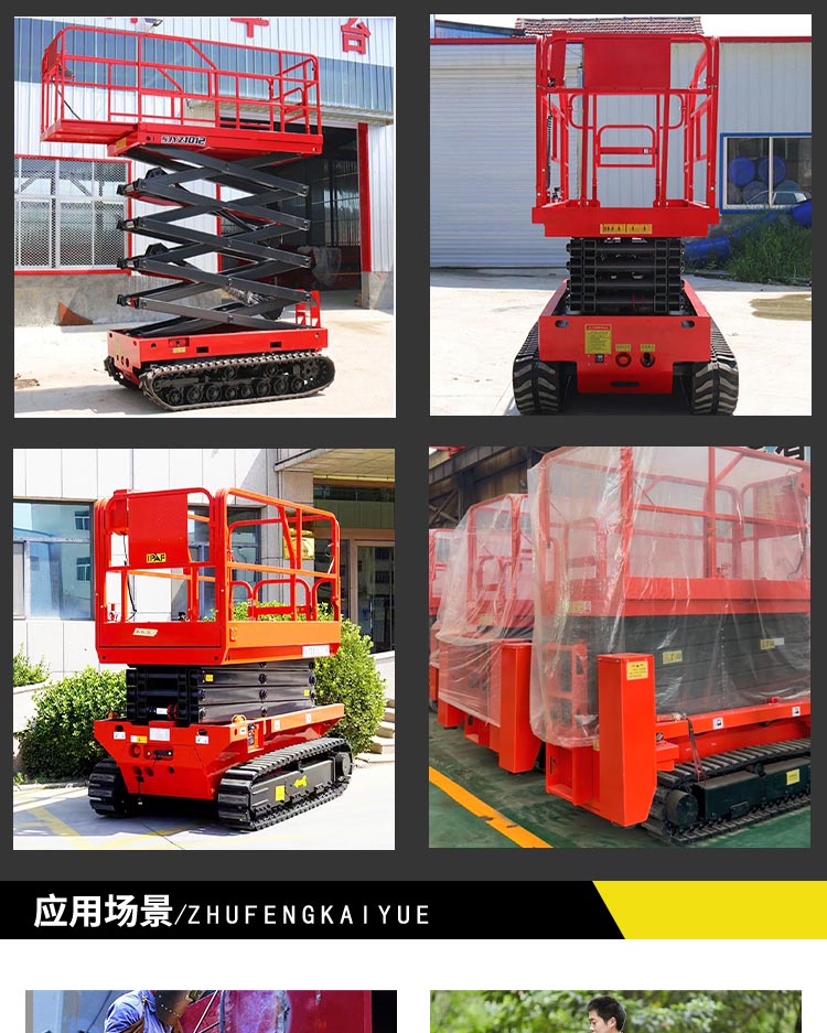 12 meter mobile elevator self-propelled high-altitude operation vehicle, indoor and outdoor track climbing platform, all terrain construction site