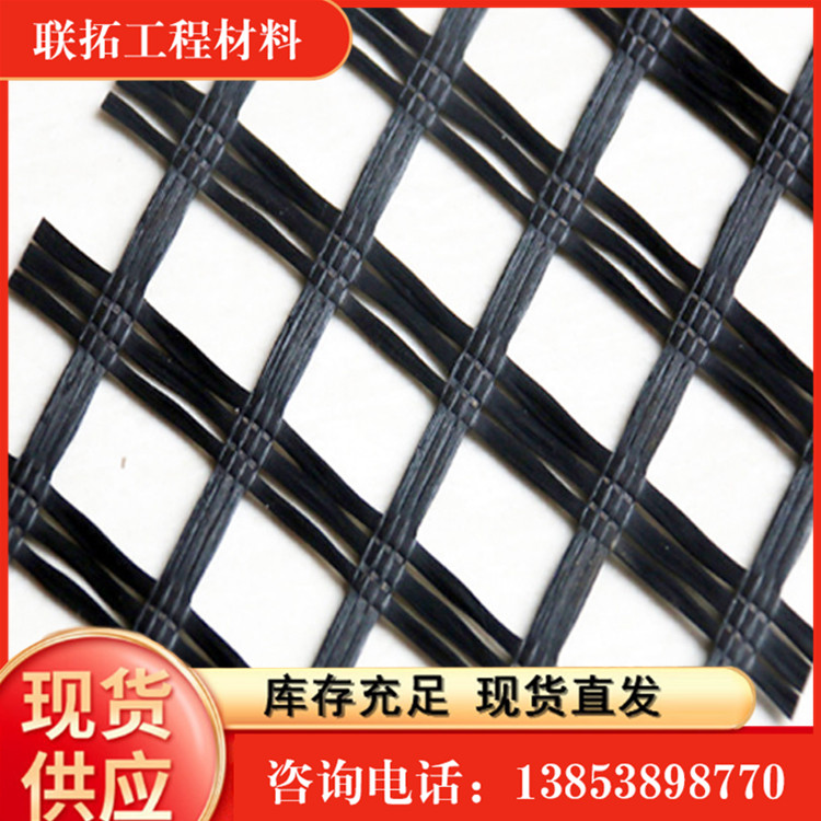 Liantuo specializes in processing and producing 80KN self-adhesive fiberglass grating with uniform holes for asphalt pavement