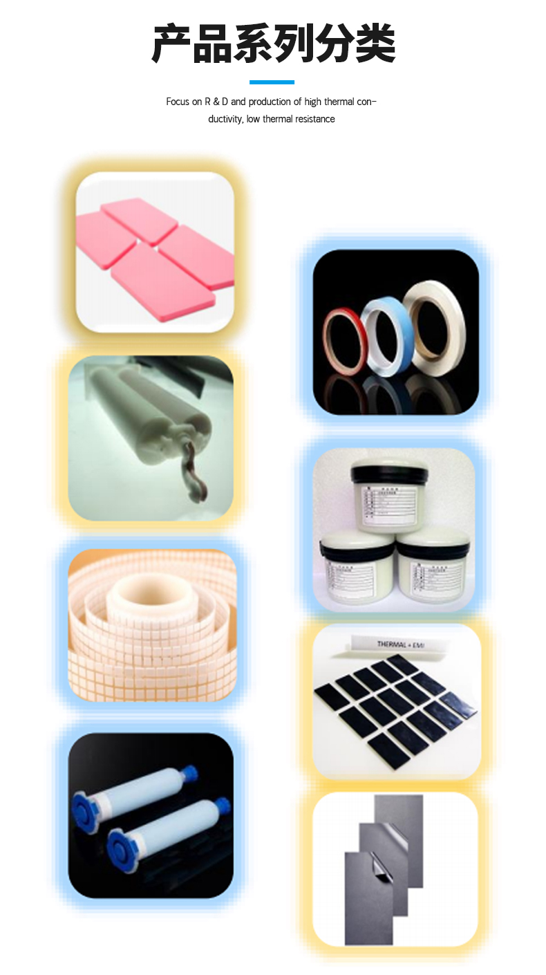 Silicone free volatile high thermal conductivity high insulation non silicon type thermal conductivity soft thick gasket