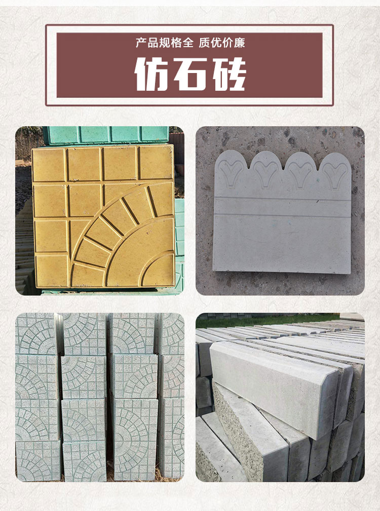 Concrete tile 400 Türkiye floor tile customized cement square brick