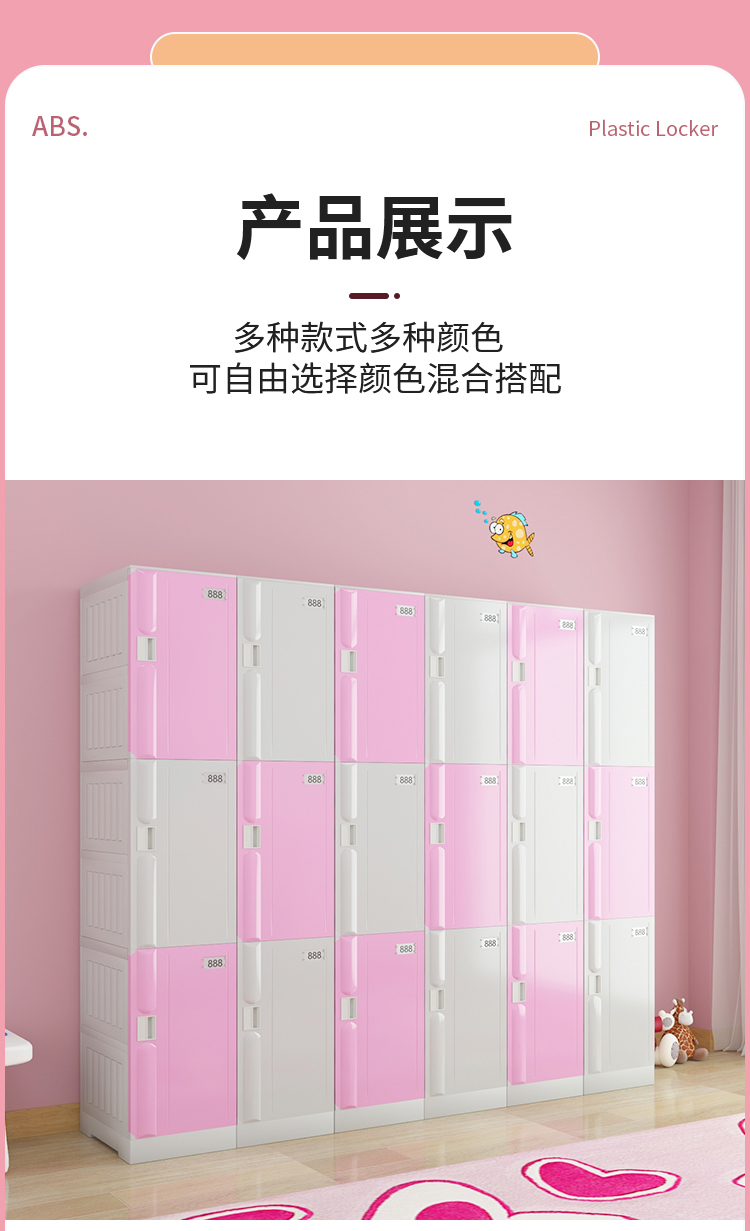 ABS plastic locker disassembly electronic locker Natatorium hot spring cabinet pvc wardrobe with lockers