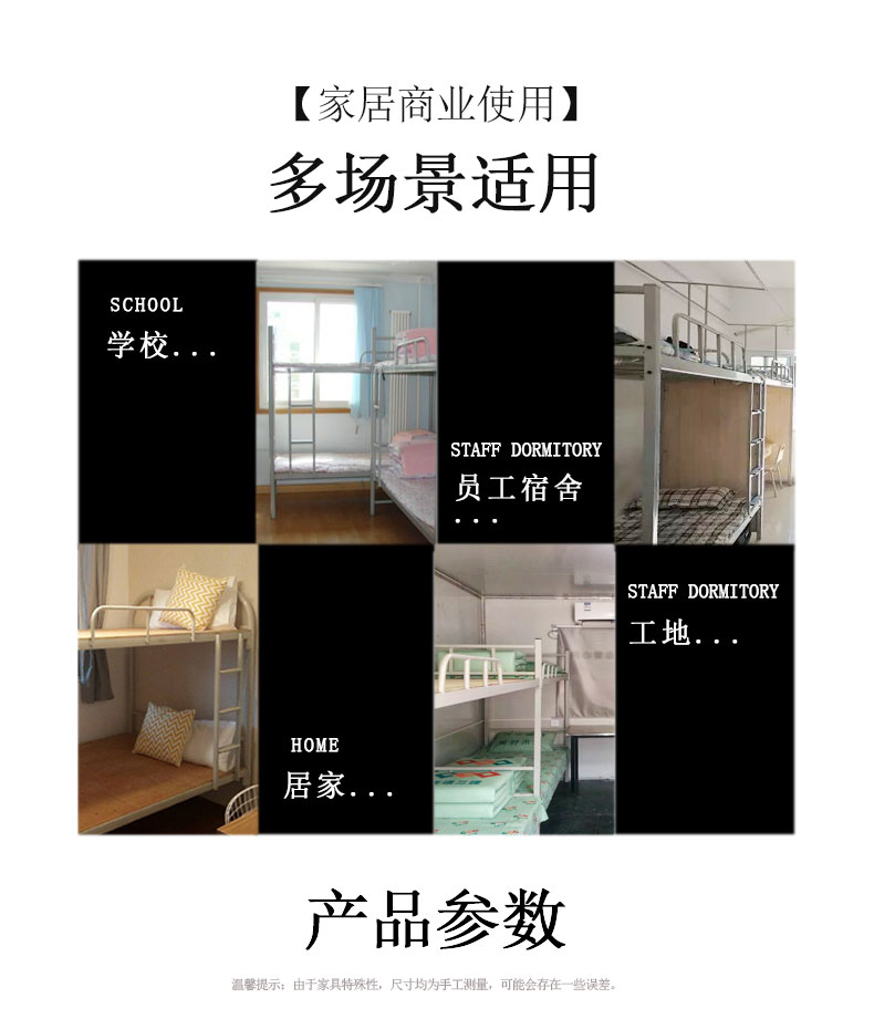 Workers' dormitory iron frame bed steel upper and lower apartment Bunk bed stable bed plate