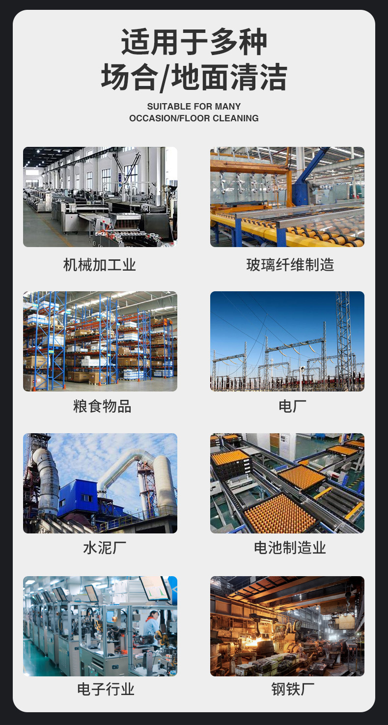 Manufacturer of high-power industrial vacuum cleaners for battery type workshops in Aitejie factory area