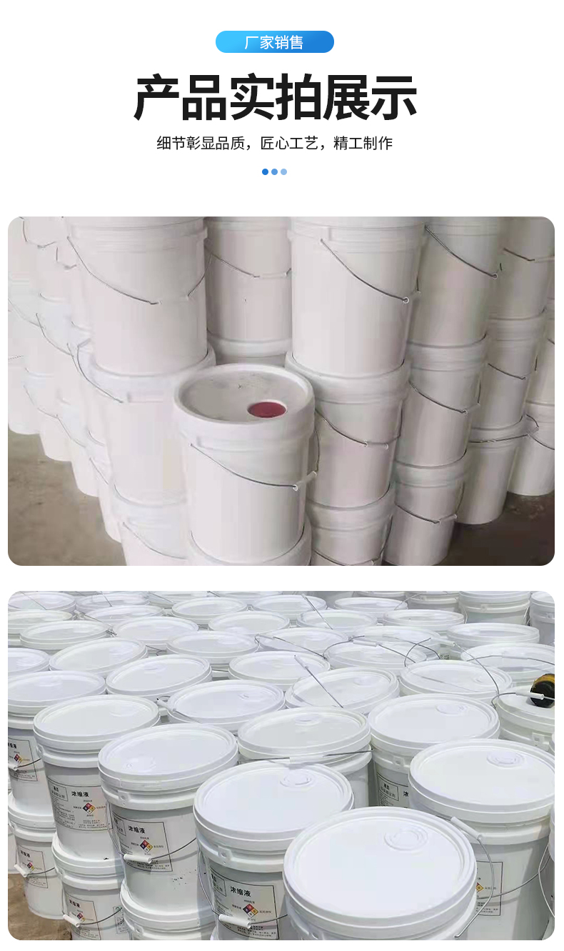 Construction site road dust prevention and control agent Coal crust agent Dust reduction treatment Roadside moisturizing