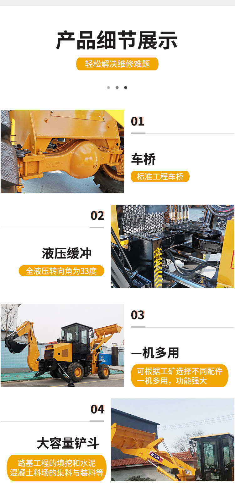 Two end busy excavator 20-25 specifications and models [lifting] for agricultural engineering use