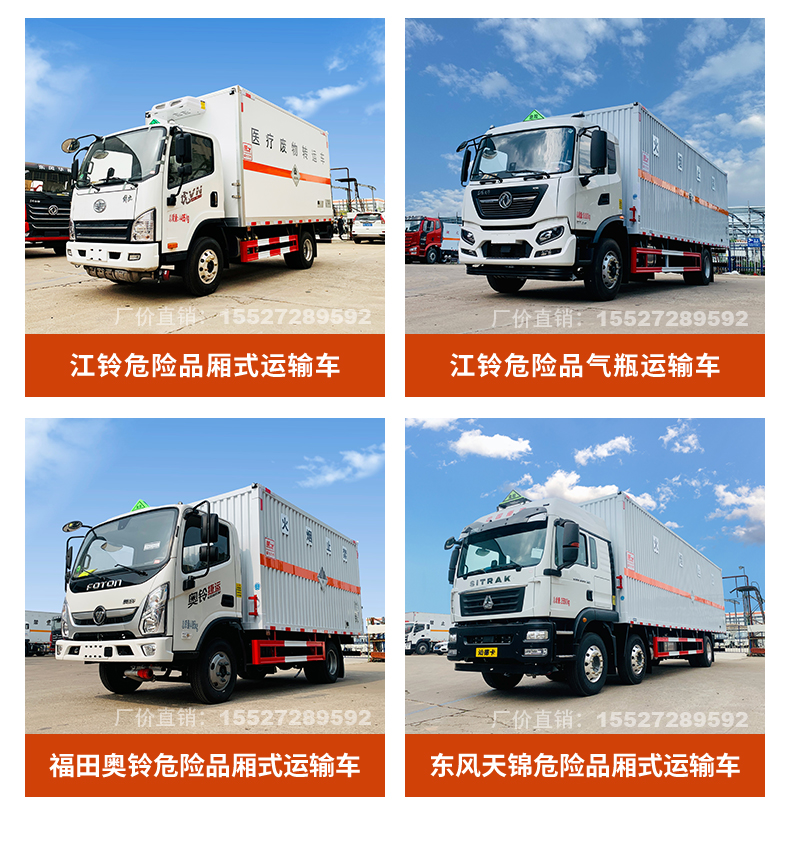 3 meter 3 gas cylinder truck, Dongfeng Tuyi hydraulic steel cylinder warehouse railing truck, warehouse railing type, Class 2 dangerous goods transport vehicle