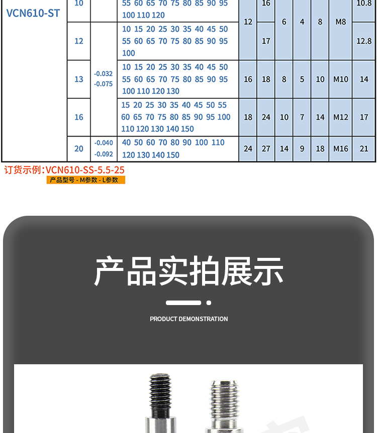 SMSB and other high screws, stainless steel plug screws, unloading screws, shoulder type bearing pins, VCN610 manufacturer wholesale