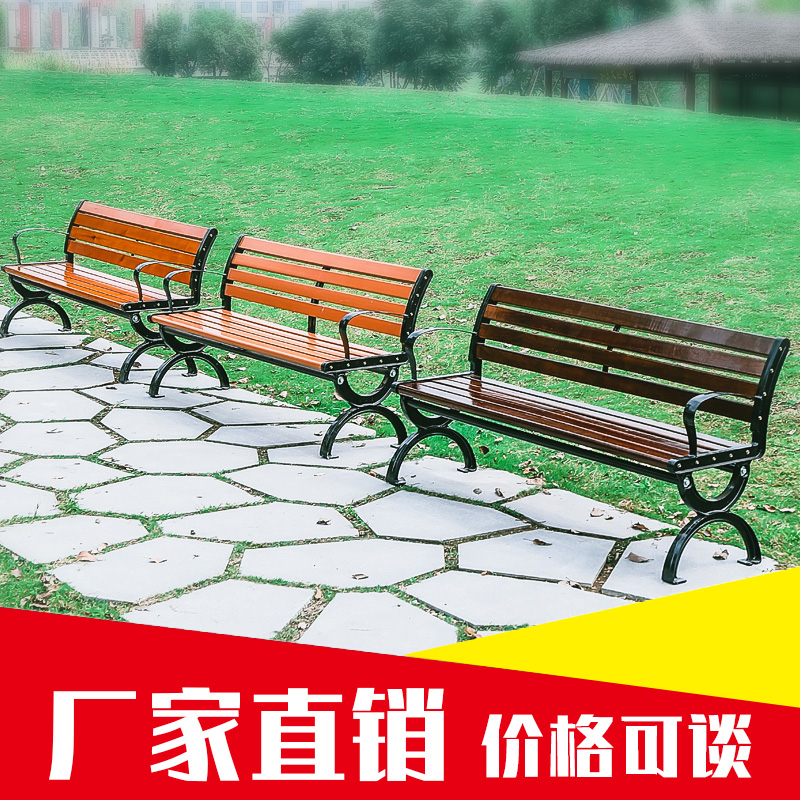 Zhaocan Industrial and Trade Street Special Outdoor Park Chair Circular Granite Stone Bench Courtyard