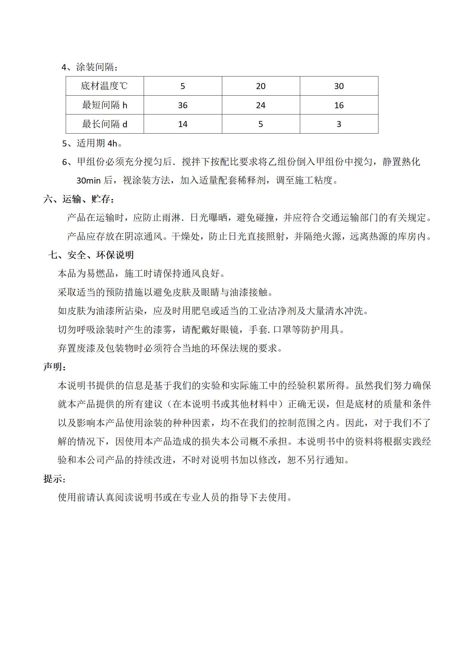 Design and Construction of Epoxy Resin Floor Paint Workshop Hospital Parking Lot Floor Engineering