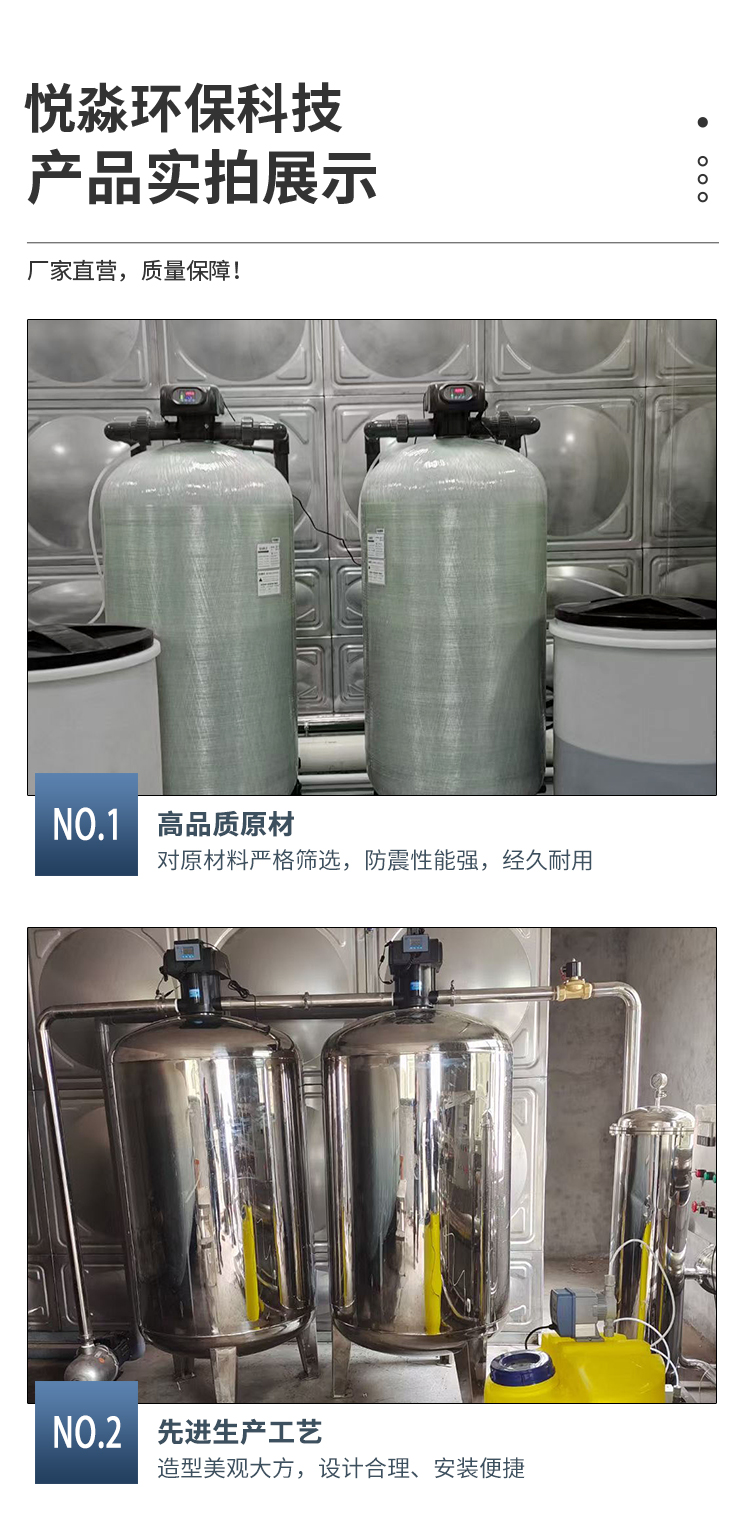 Water supply equipment - Non tower water supply tank - Pressure tank equipment installation site - Customized stainless steel