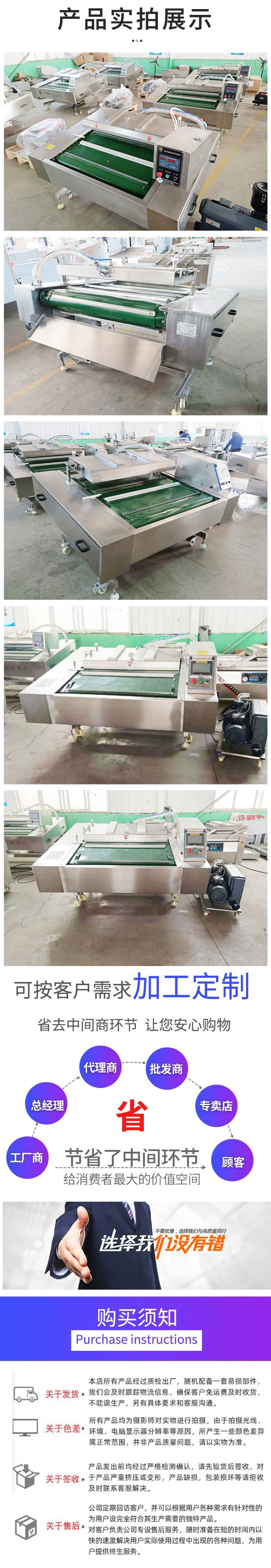 Full automatic pig hoof multi-function Vacuum packing equipment abalone rolling Vacuum packing machine Zhongxin Zhida