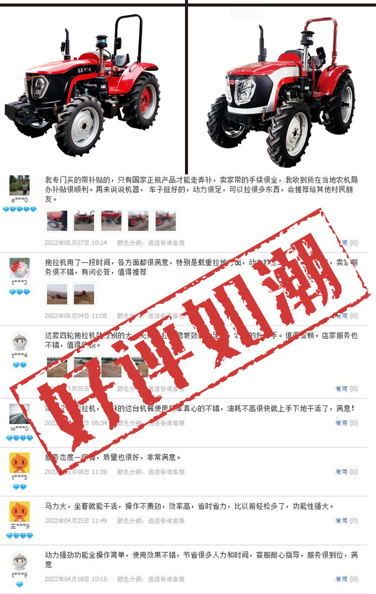 Lovol 504 cultivator, mountain and hilly agricultural vehicle, Liwang 704 four-wheel four-wheel drive rotary tiller