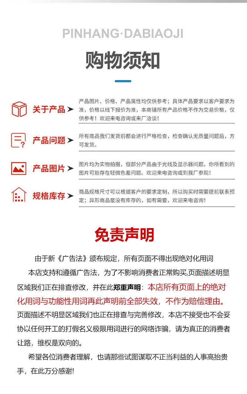 Teaching of Complete Processing Technology for Imported Optical Lenses of CO2 Laser Marking Machine