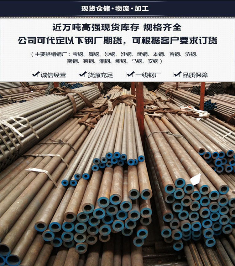 16mn low alloy seamless pipe large diameter alloy pipe Q345B seamless steel pipe coupling material pipe Hongjin