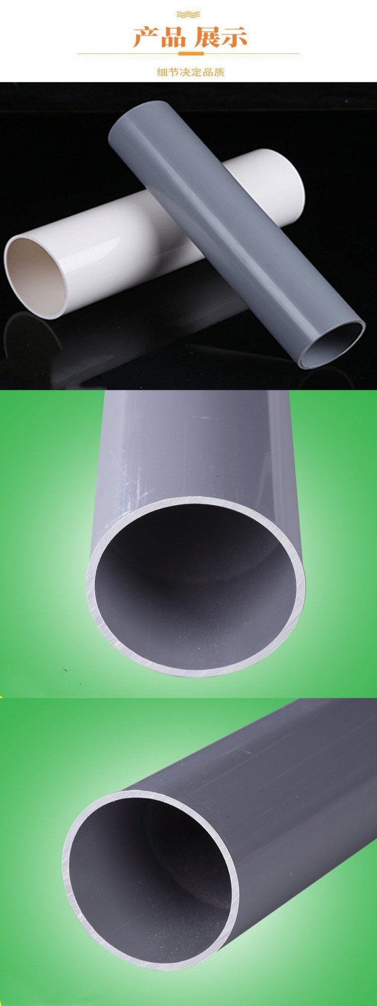 PVC water supply pipe, plastic gray buried pipe, industrial pipeline, water supply pipe, low flow resistance