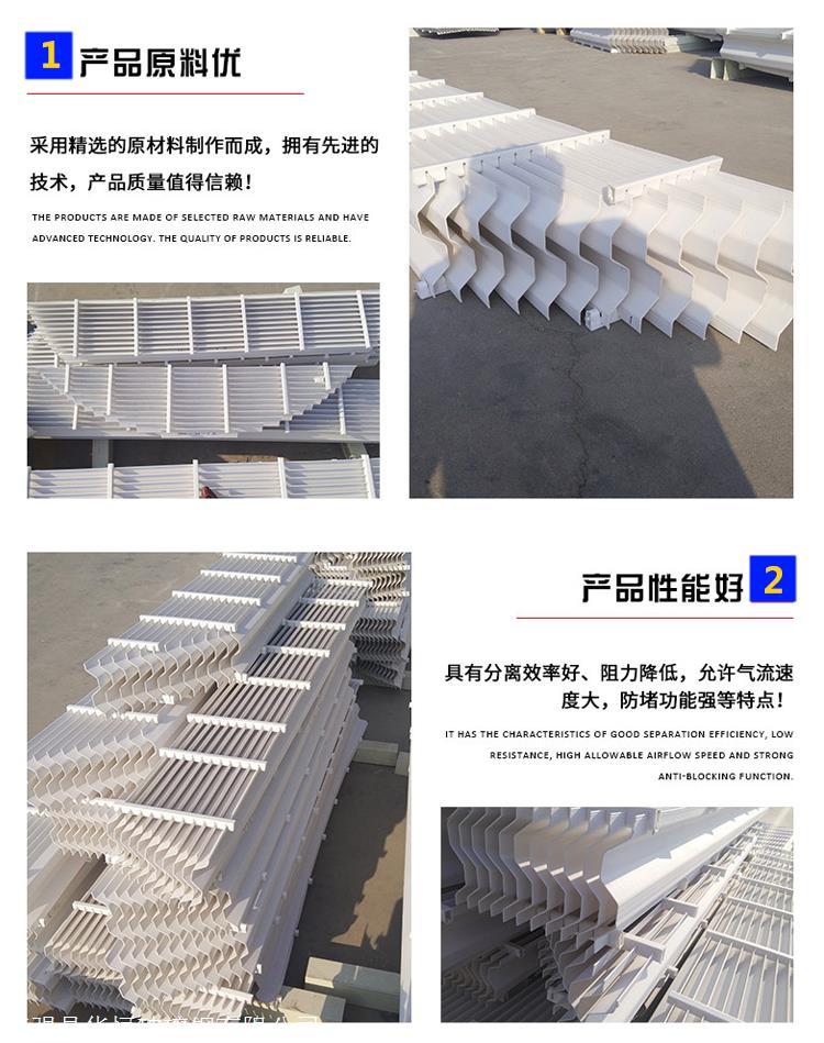 Huaheng fiberglass demister acid mist purification tower dust collector wire mesh demister