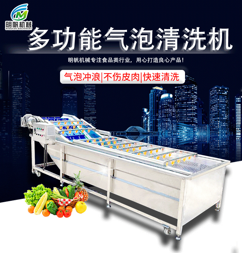 Bag washing machine assembly line pickle packaging bag cleaning equipment Vacuum packing food cleaning fruit and vegetable cleaning machine