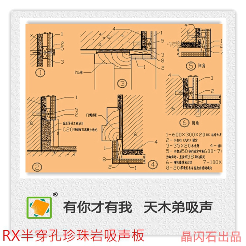 Tianmudi Perlite sound-absorbing board fireproof, water resistant, heat preservation, lightweight, porous, noise reduction and sound absorption school machine room