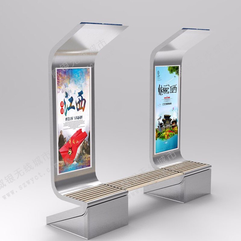 Smart Advertising Light Box Seat Solar Seat WYC1806 Park Rechargeable Seat Manufacturer