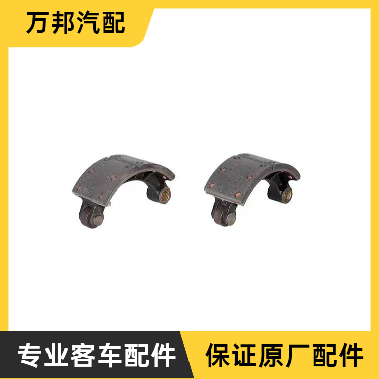 Quality Assurance of Brake Shoes for Bus Rear Axle Brake in Supply of Bus Accessories